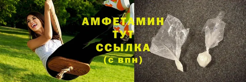 Amphetamine VHQ  Губаха 