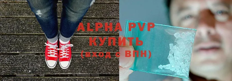 где продают   Губаха  MEGA сайт  Alpha PVP мука 