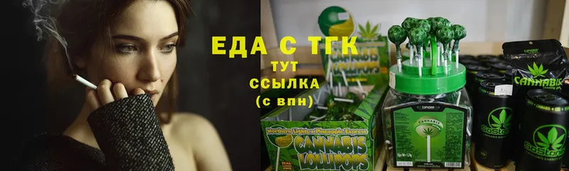 закладки  Губаха  Cannafood марихуана 