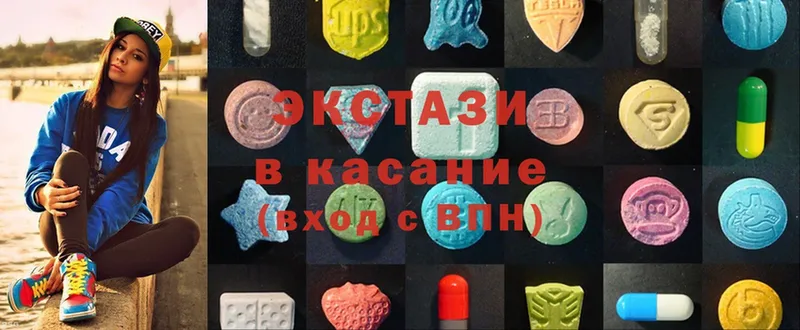 Экстази 300 mg  как найти закладки  Губаха 