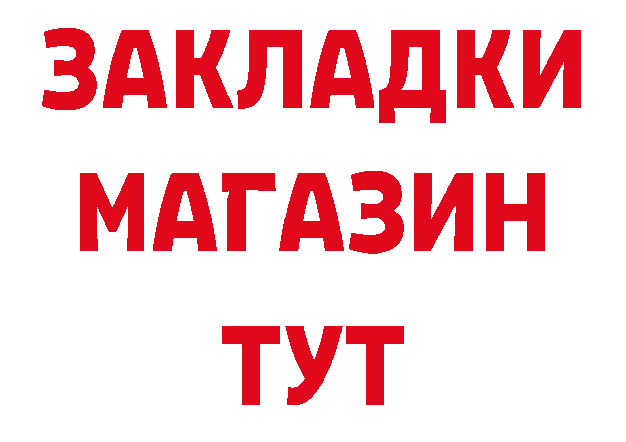 Бутират оксана зеркало даркнет hydra Губаха